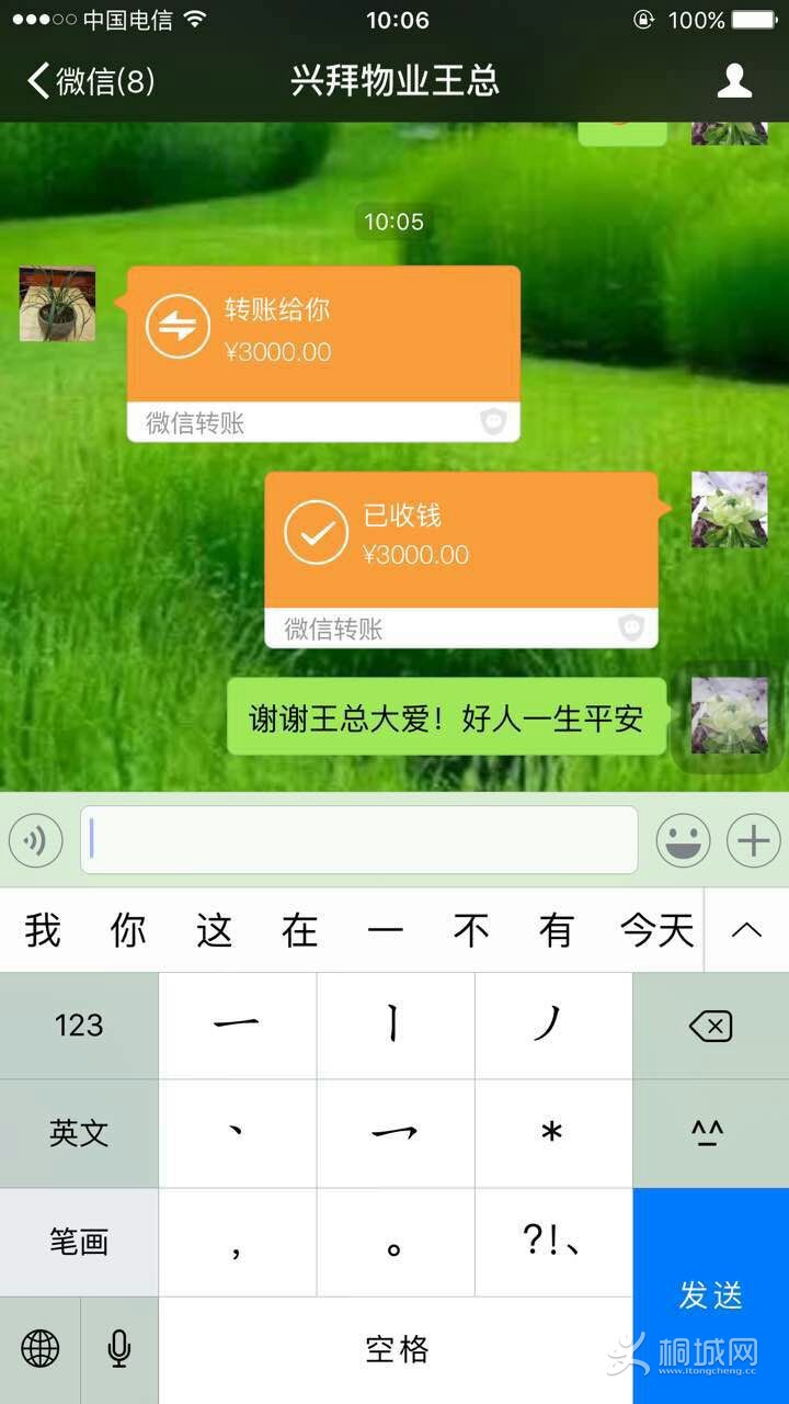 mmexport1488680032142.jpg