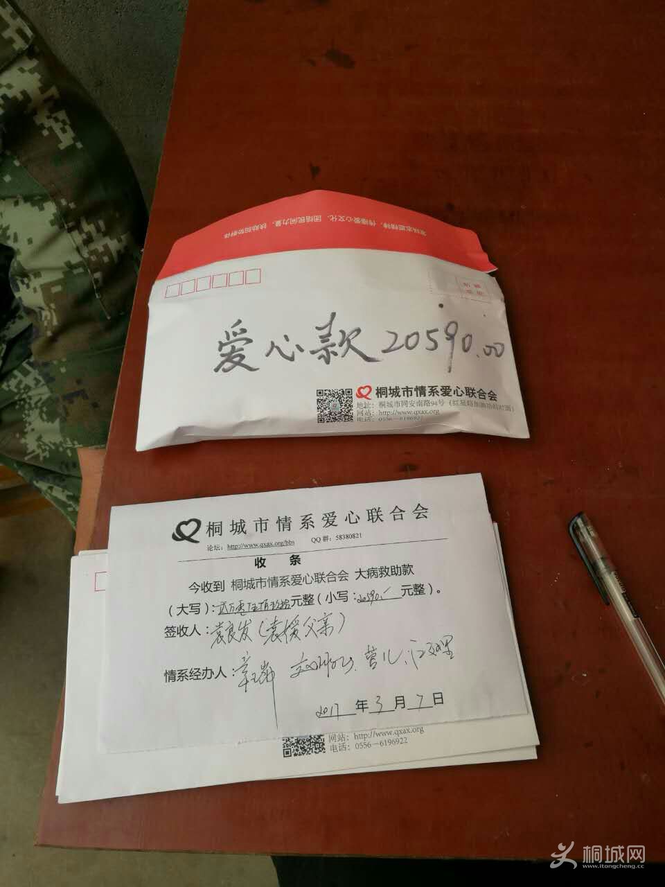 mmexport1488859190064.jpg