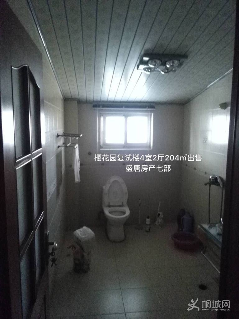 QQͼƬ20170416105736.jpg