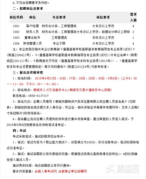 ��Ƹ����