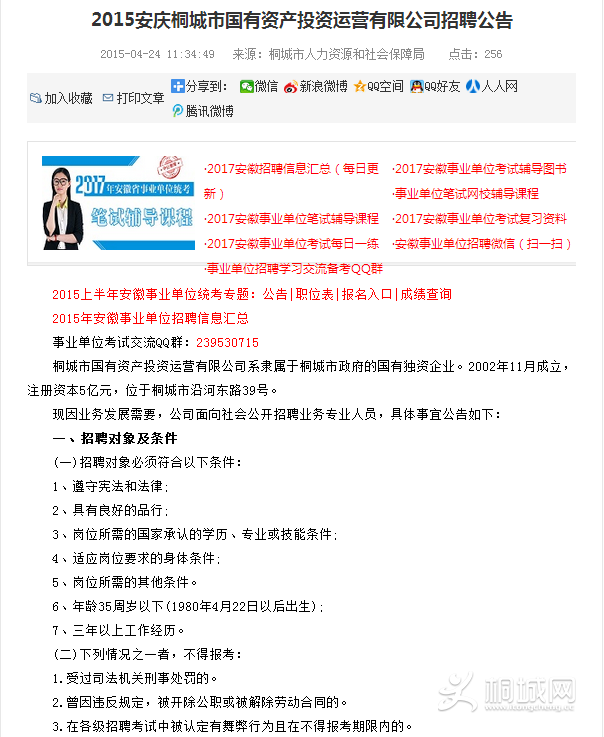 ��Ƹ����