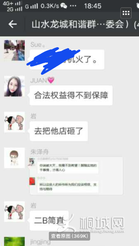 IMG_2739.PNG