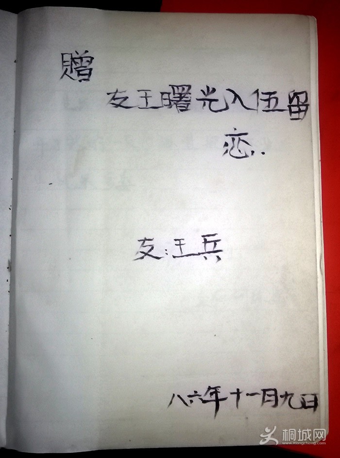 �ʼǱ�������