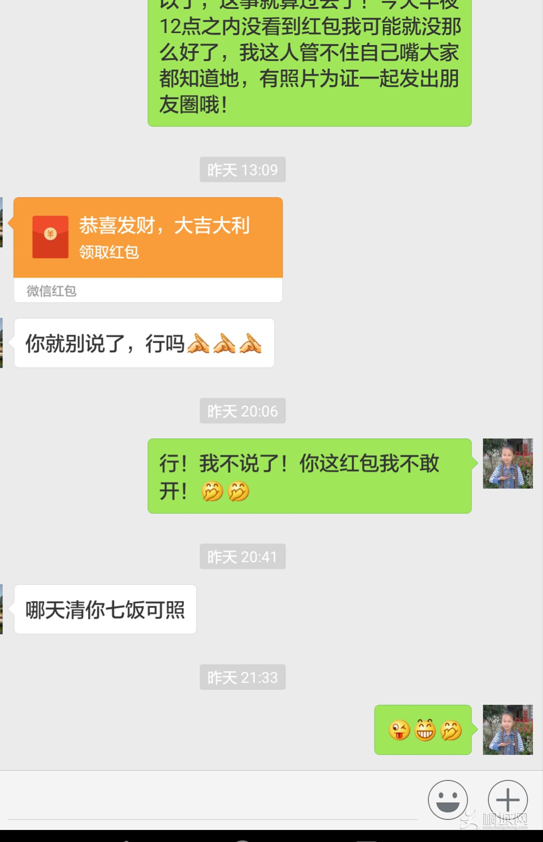 A6611zthh1Qa.jpg
