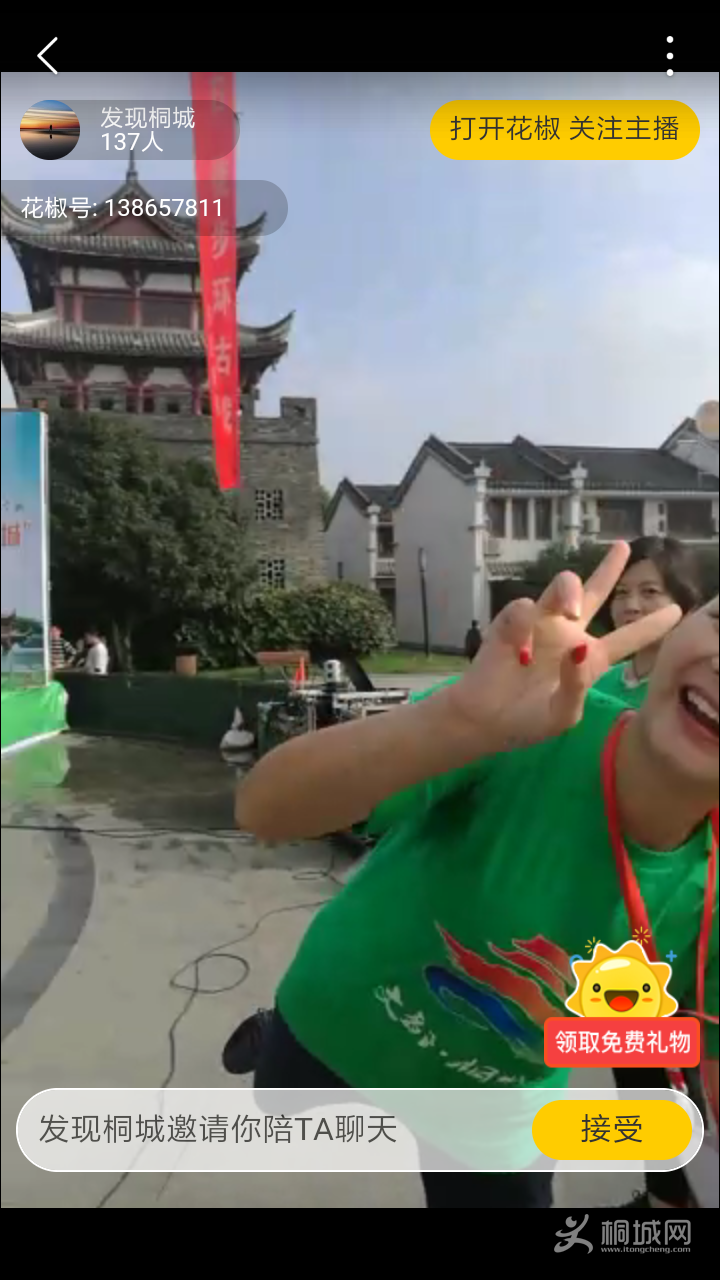 Screenshot_2017-09-22-08-36-19-723_com.tencent.mm.png