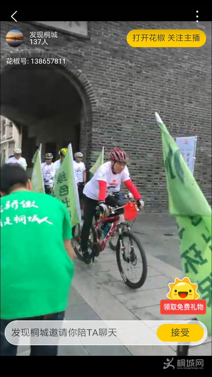 Screenshot_2017-09-22-08-34-24-267_com.tencent.mm.png