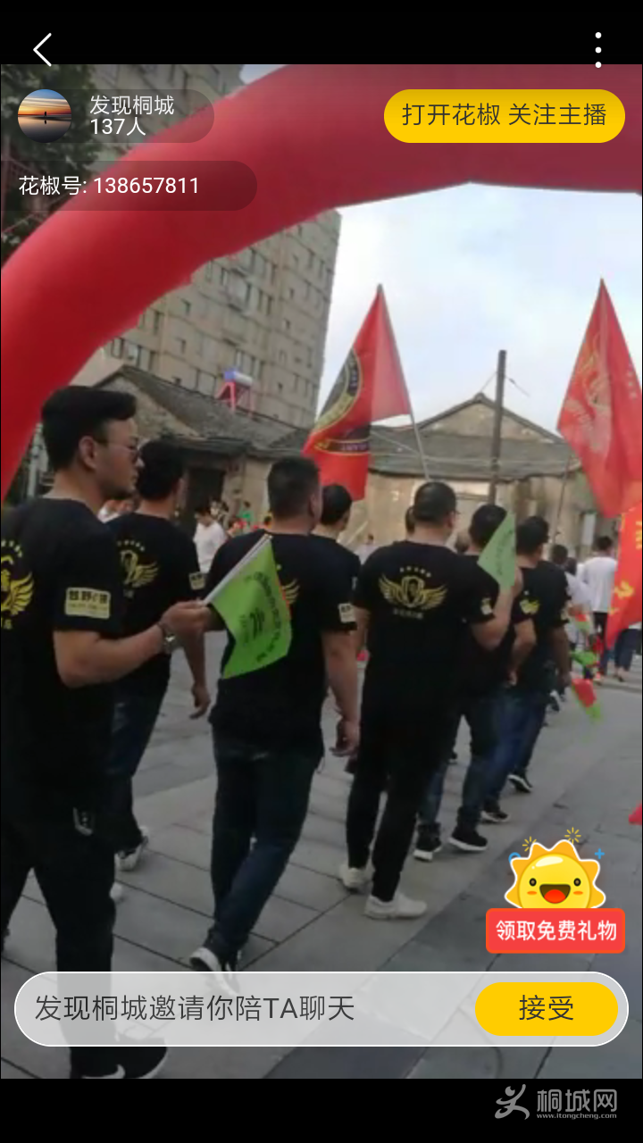 Screenshot_2017-09-22-08-34-11-669_com.tencent.mm.png