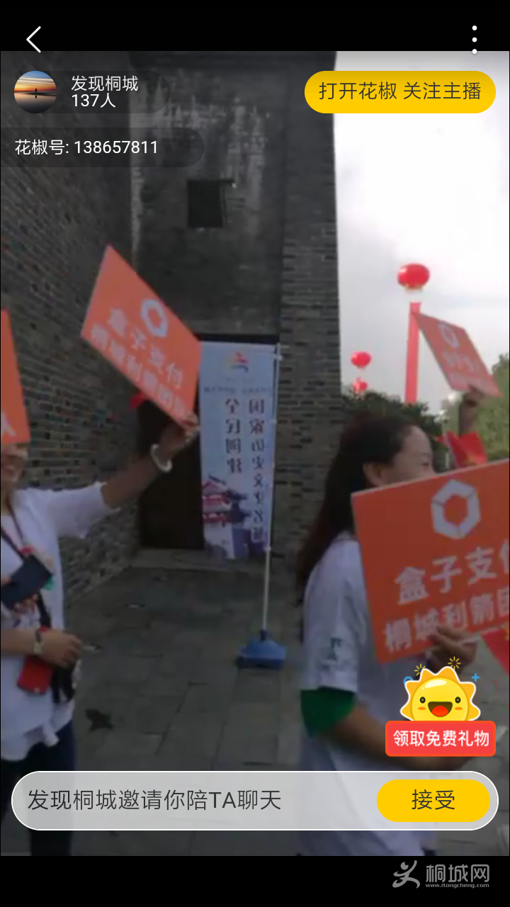 Screenshot_2017-09-22-08-33-44-797_com.tencent.mm.png