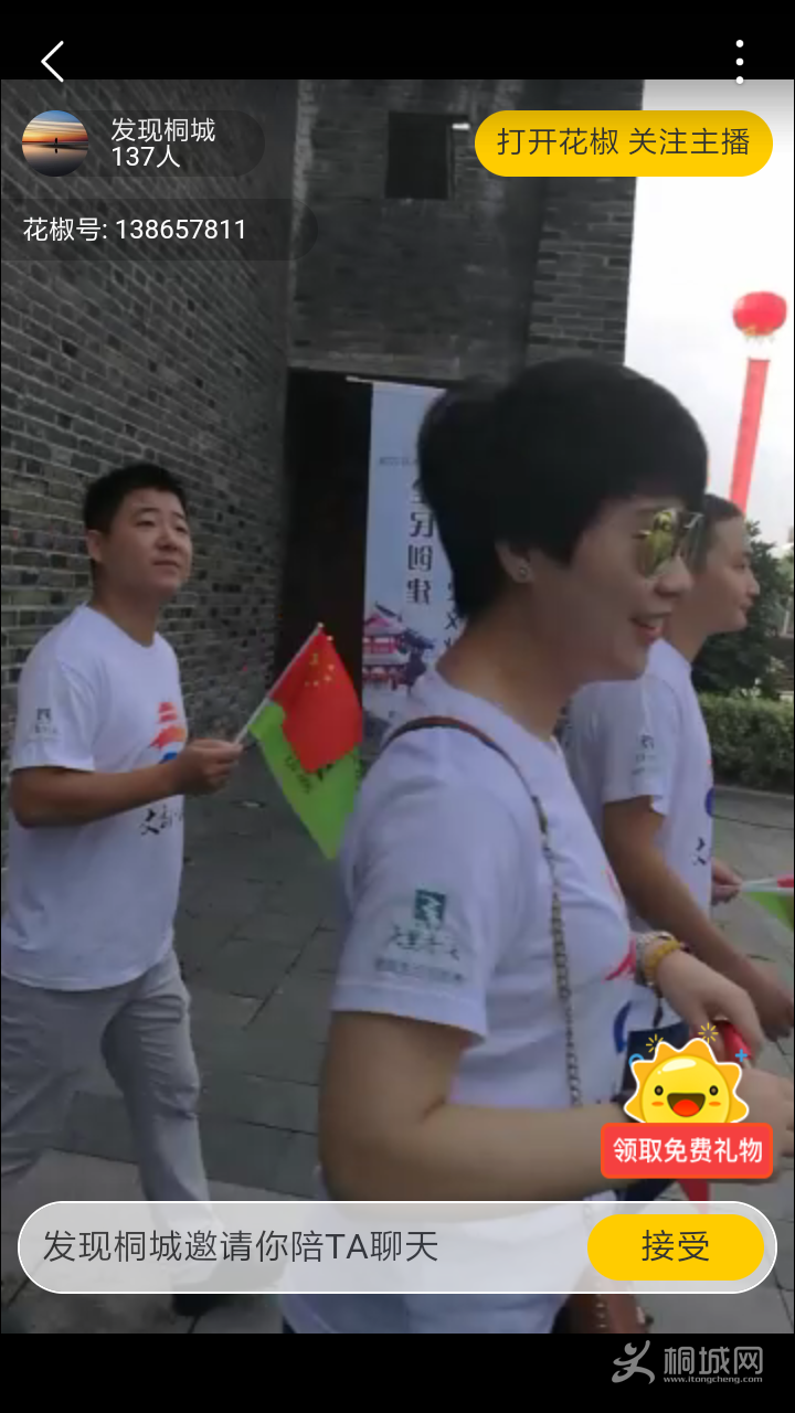 Screenshot_2017-09-22-08-33-25-156_com.tencent.mm.png
