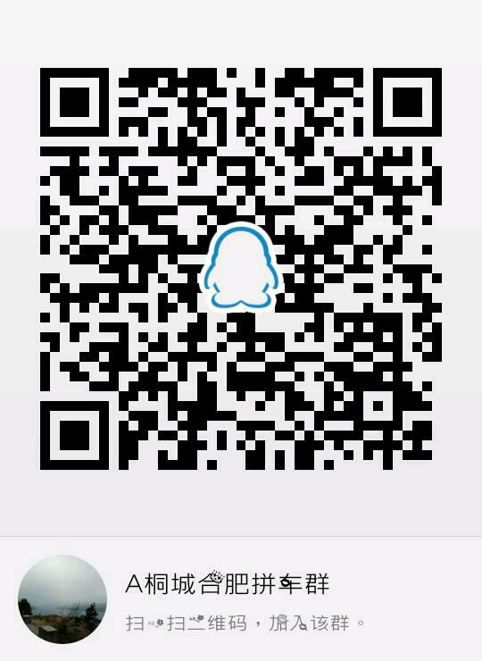 qrcode_1506088875330.jpeg