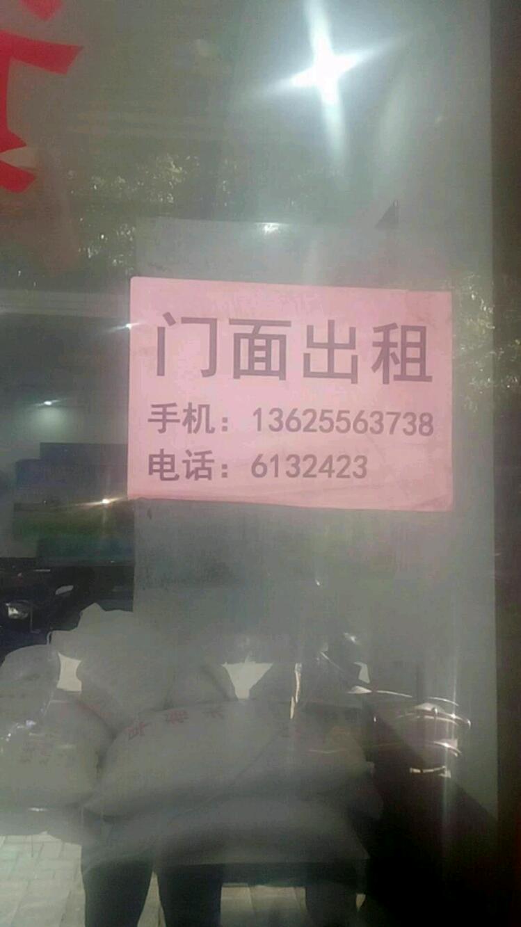 mmexport1514206726162.jpeg