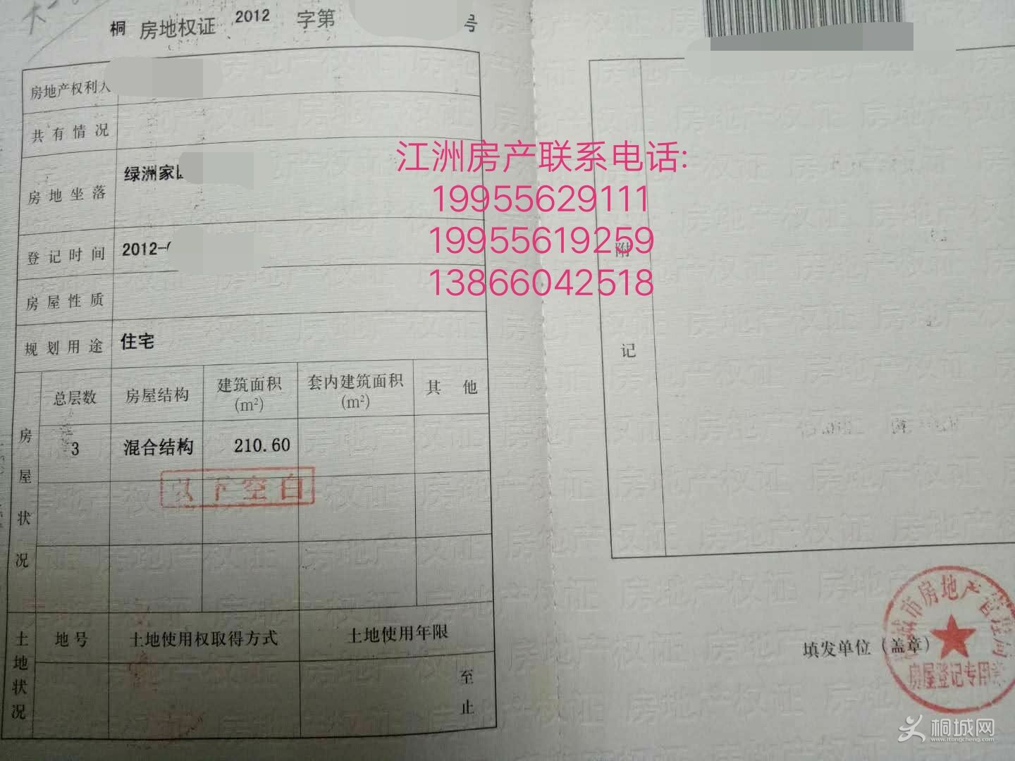 TIMͼƬ20171228164808.jpg