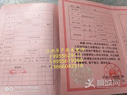 QQͼƬ20171229143833.jpg