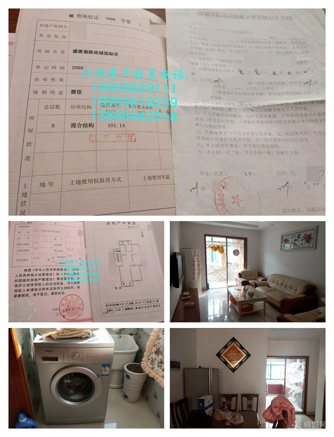 QQͼƬ20180101125636.jpg