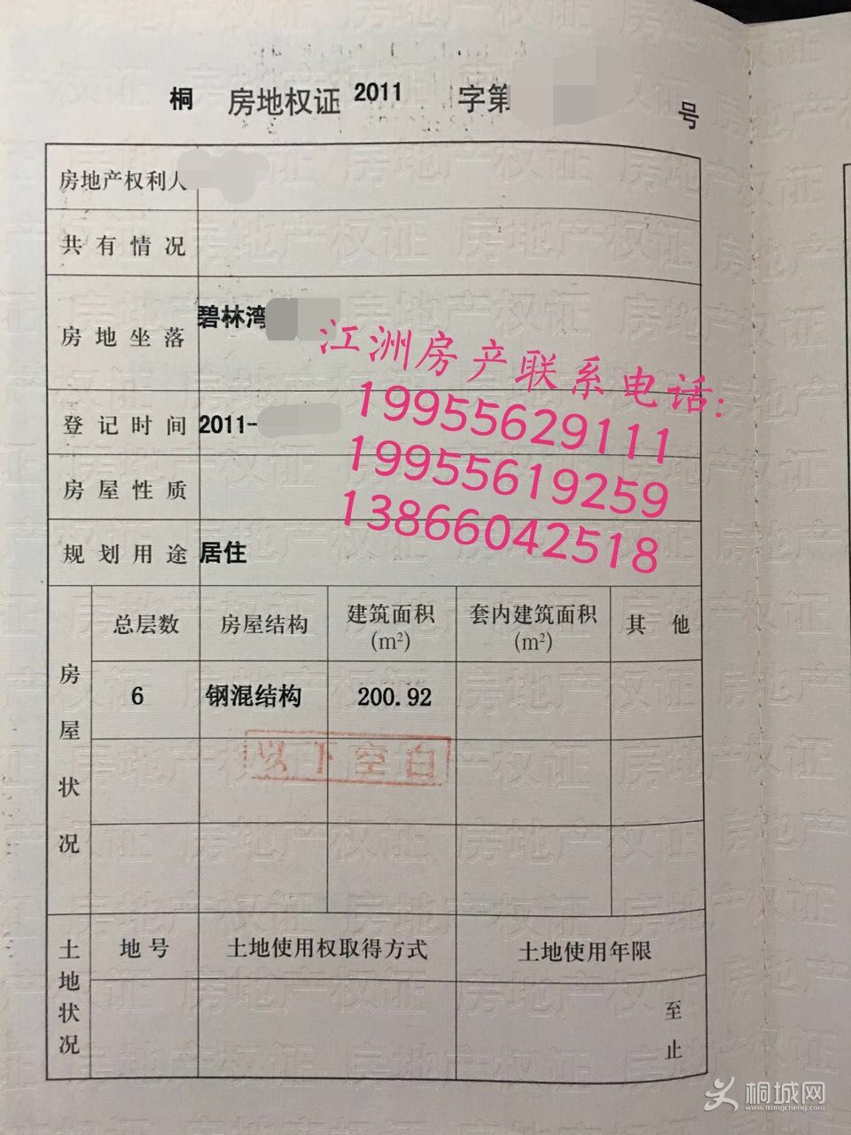 QQͼƬ20180104111736.jpg