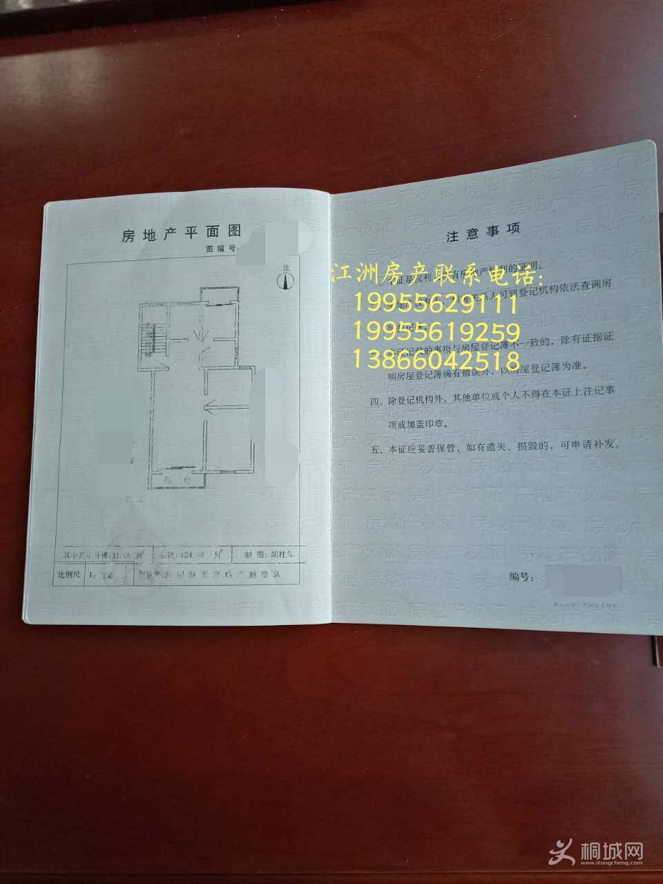 QQͼƬ20180104111702.jpg