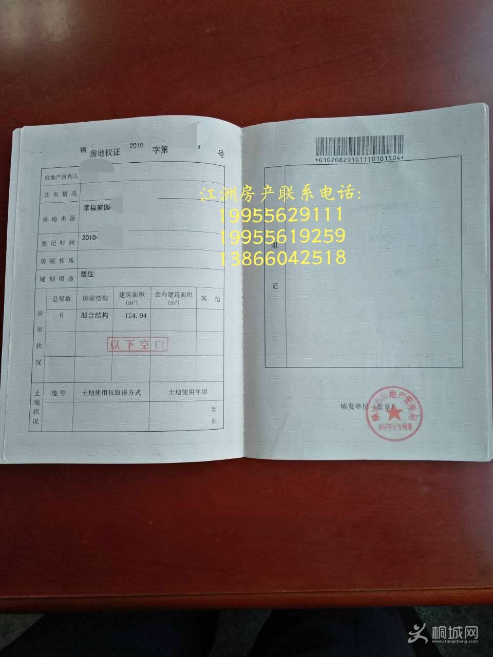 QQͼƬ20180104111716.jpg