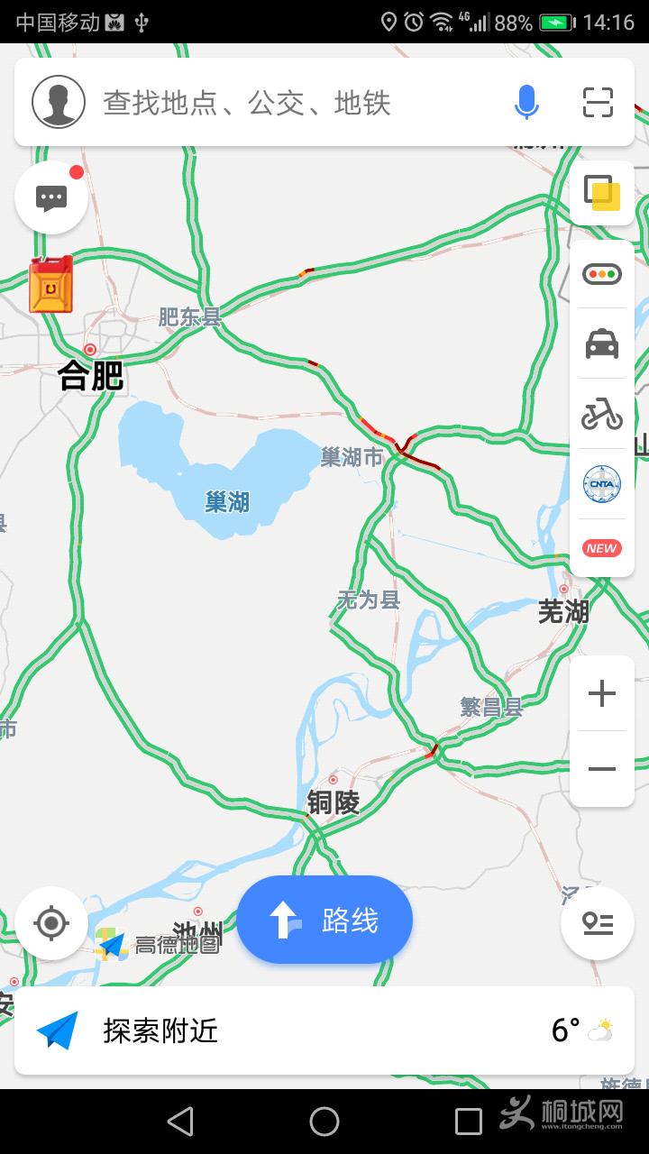 Screenshot_20180207-141615.png