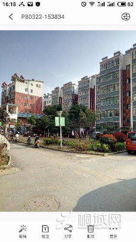 S80328-161811.jpg