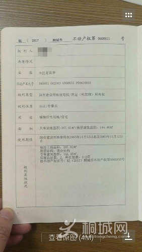 S80405-152458(1).jpg