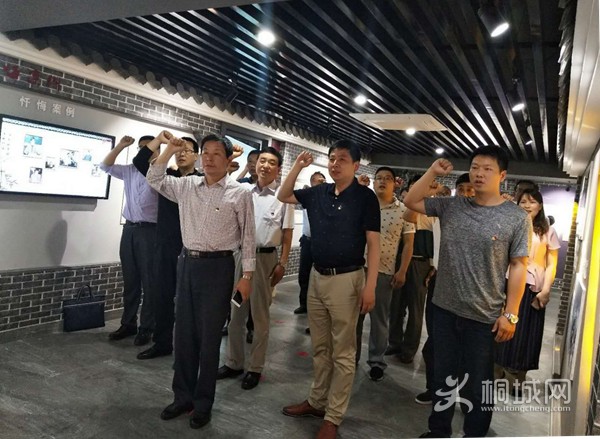 �׳�����Сѧ��֧��