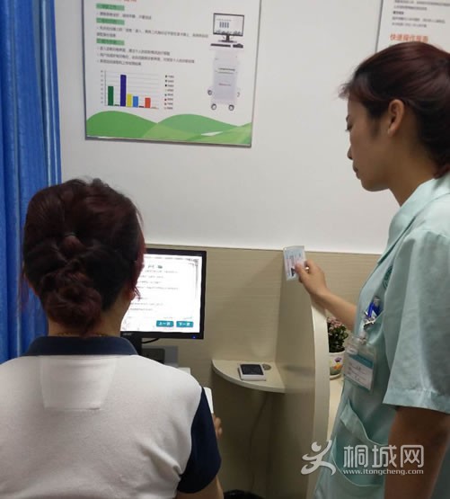 ��ҽ���ʱ�ʶ