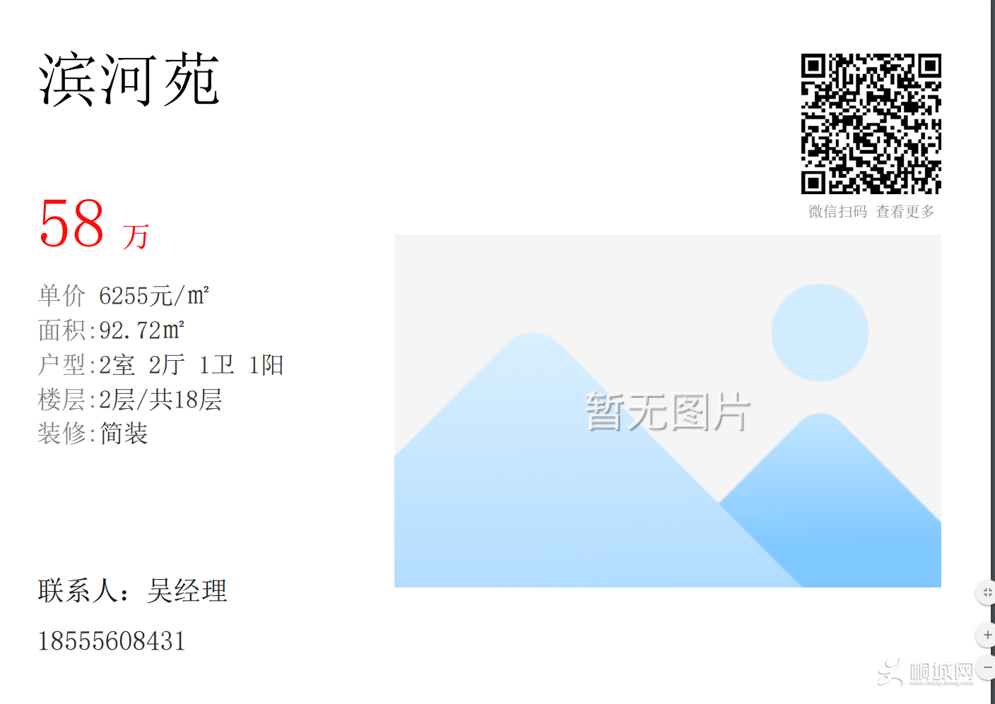 QQͼƬ20180706180609.png