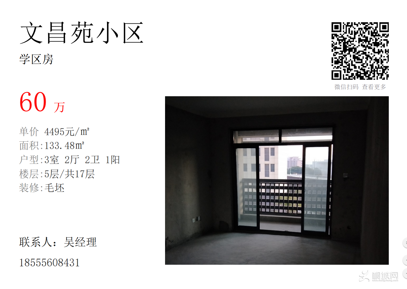 QQͼƬ20180704120352.png