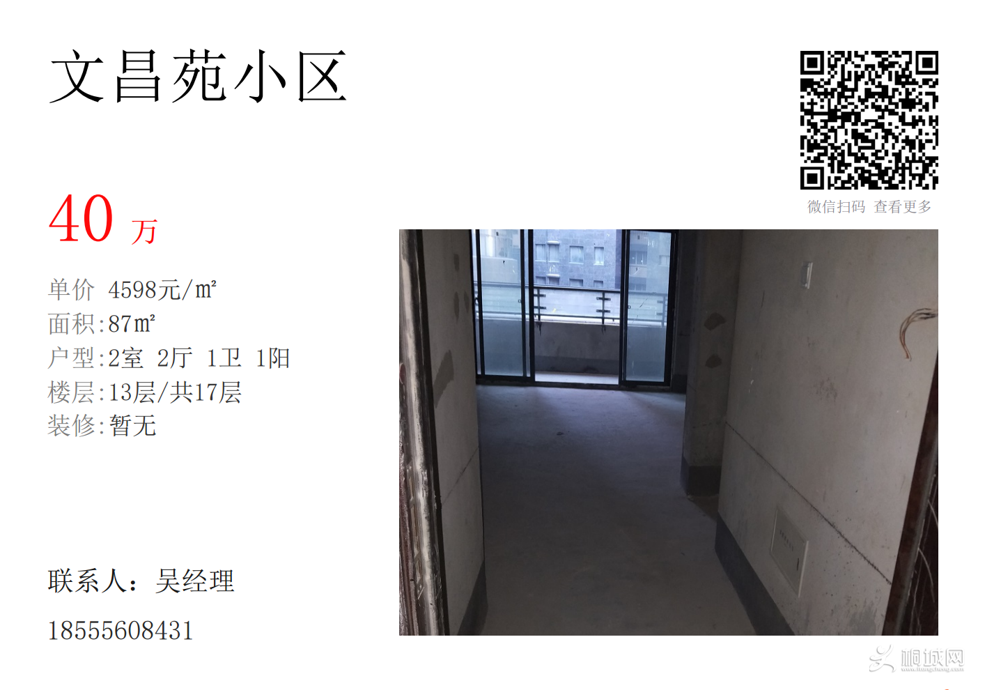 QQͼƬ20180706174336.png