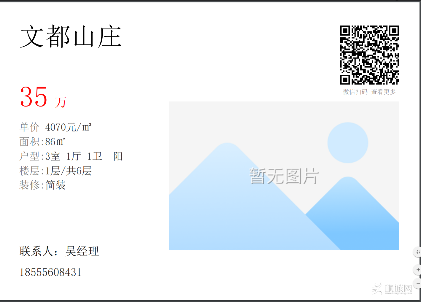 QQͼƬ20180723183144.png