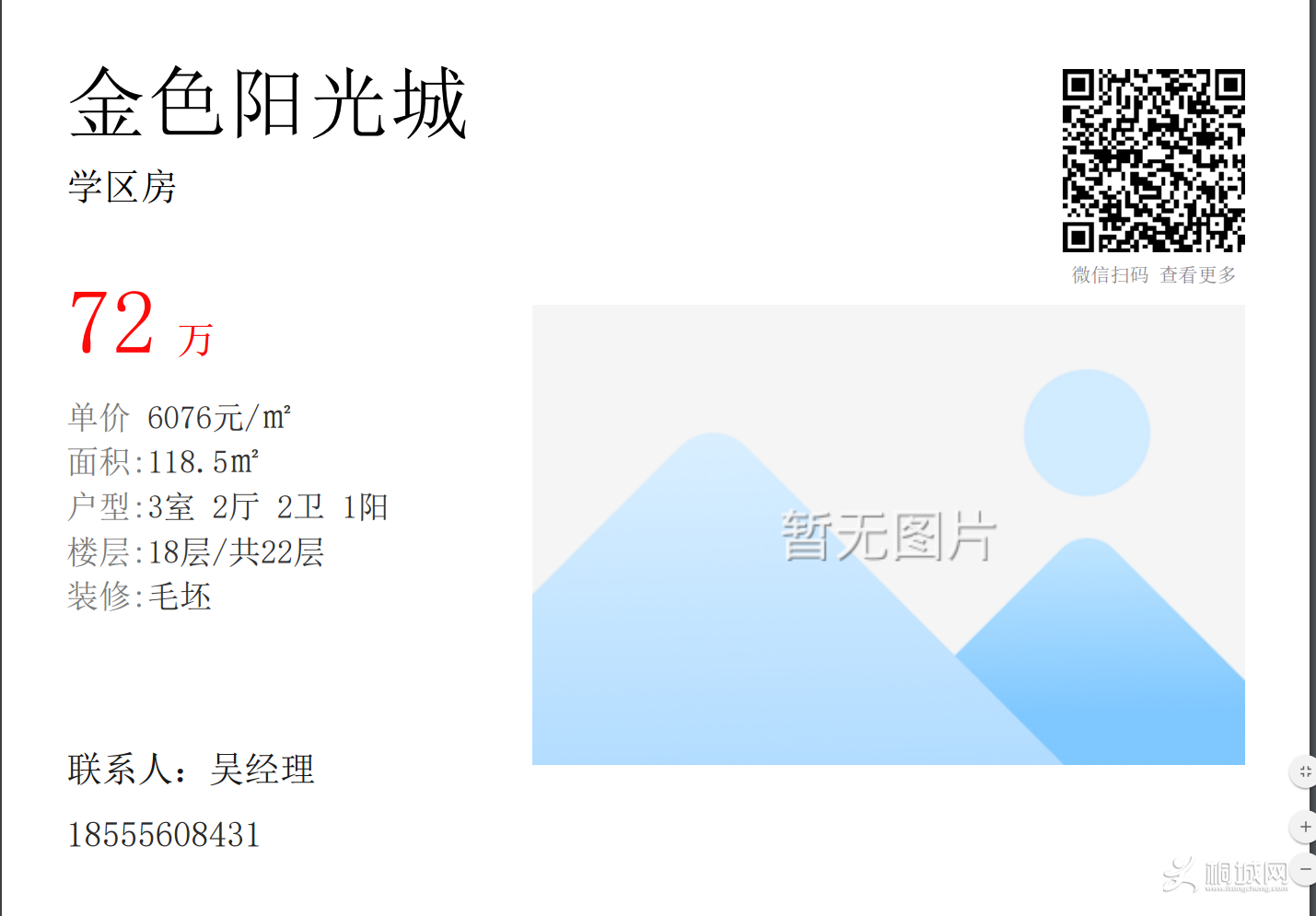 QQͼƬ20180713184222.png