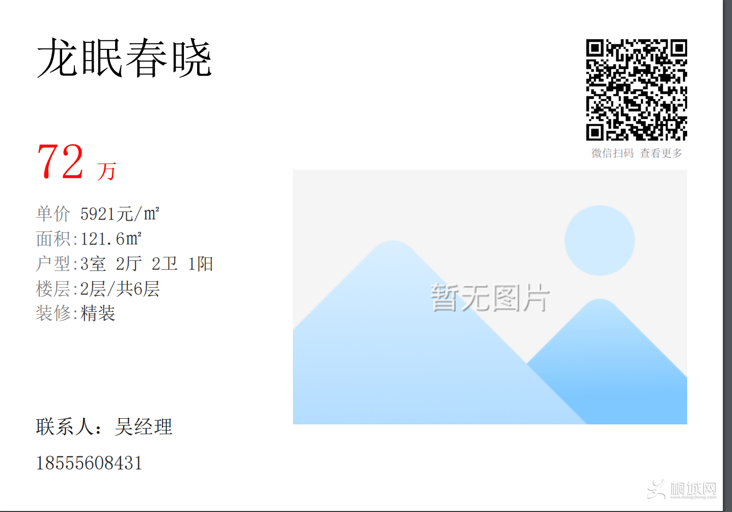 QQͼƬ20180704120222.png