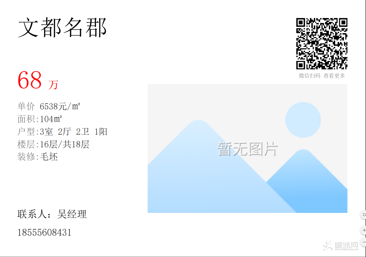 QQͼƬ20180704170453.png
