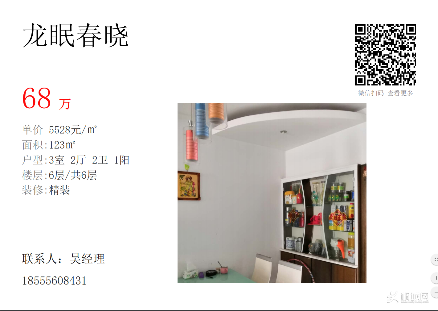 QQͼƬ20180708092754.png