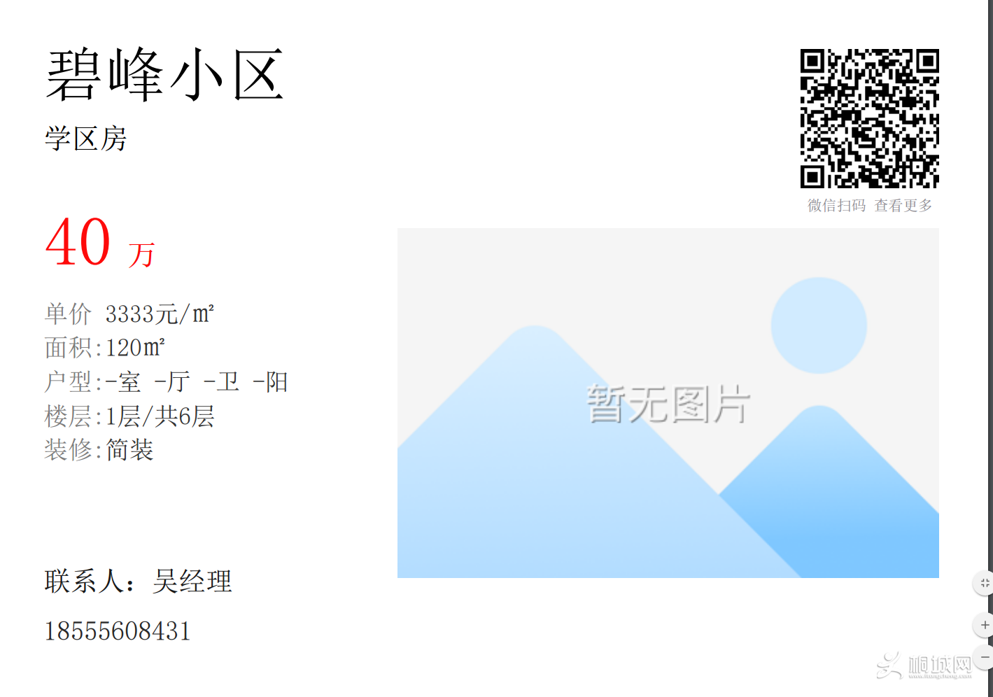 QQͼƬ20180714091031.png