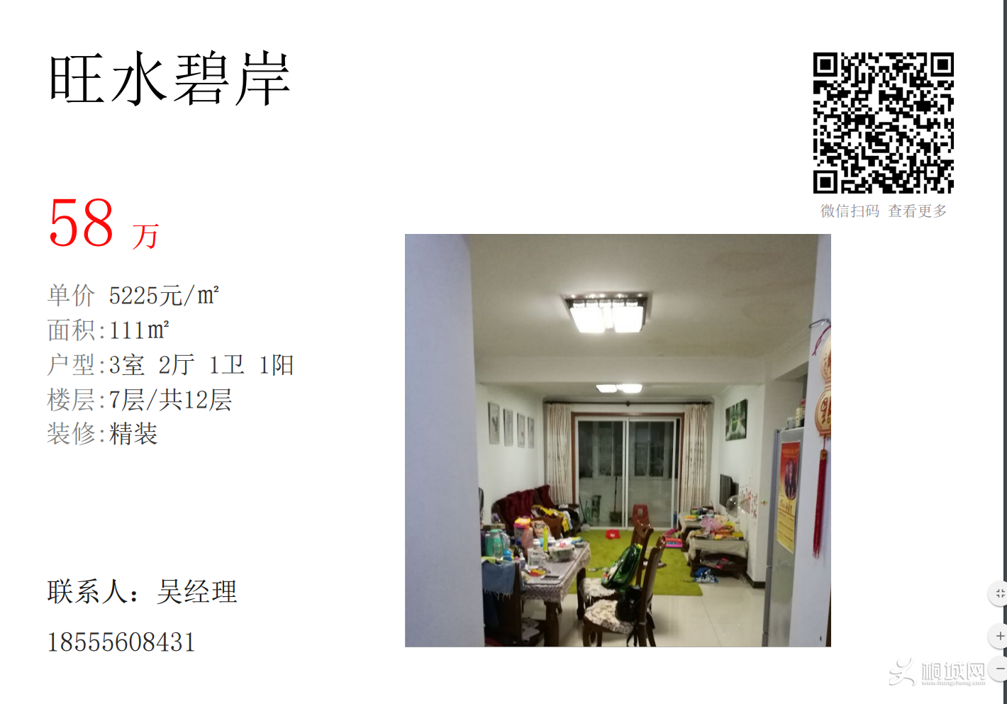 QQͼƬ20180717175059.png