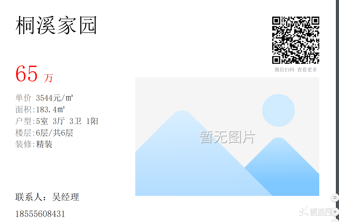QQͼƬ20180725193222.png