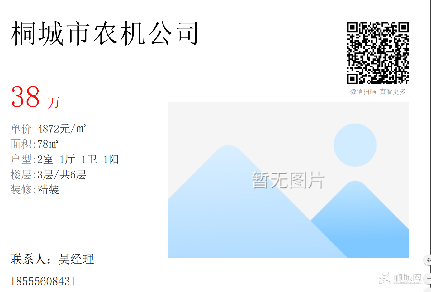 QQͼƬ20180725193442.png