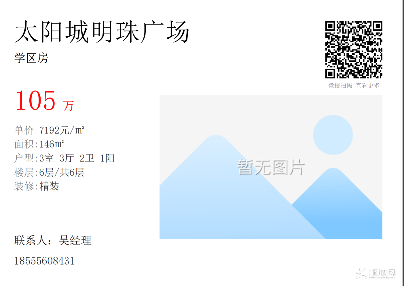 QQͼƬ20180729161958.png
