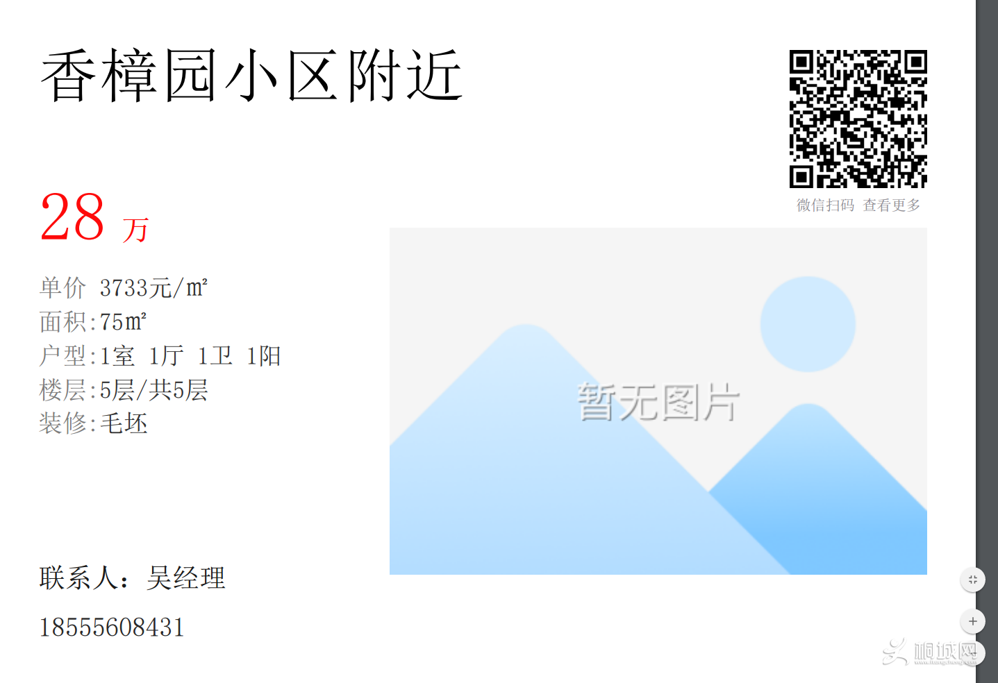 QQͼƬ20180704115631.png