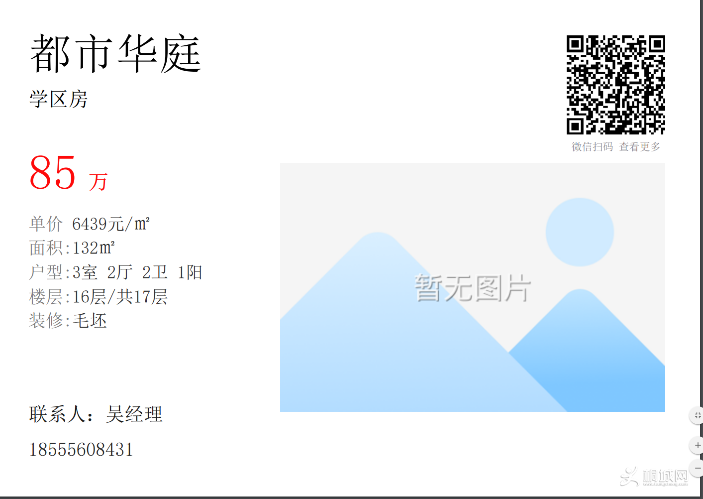 QQͼƬ20180714090824.png