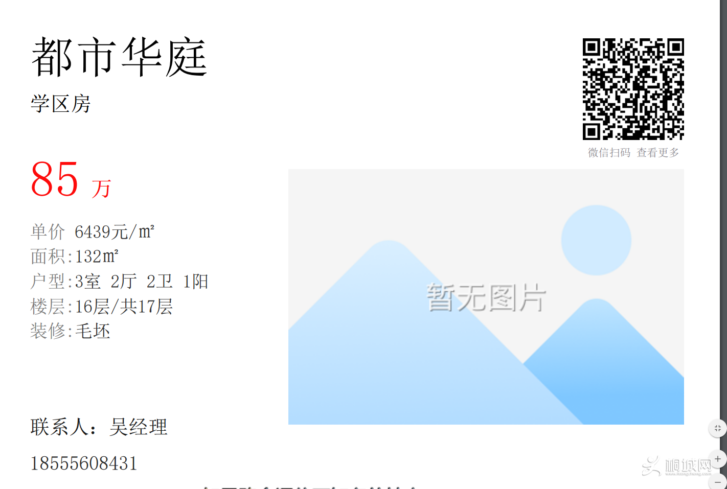 QQͼƬ20180718182133.png