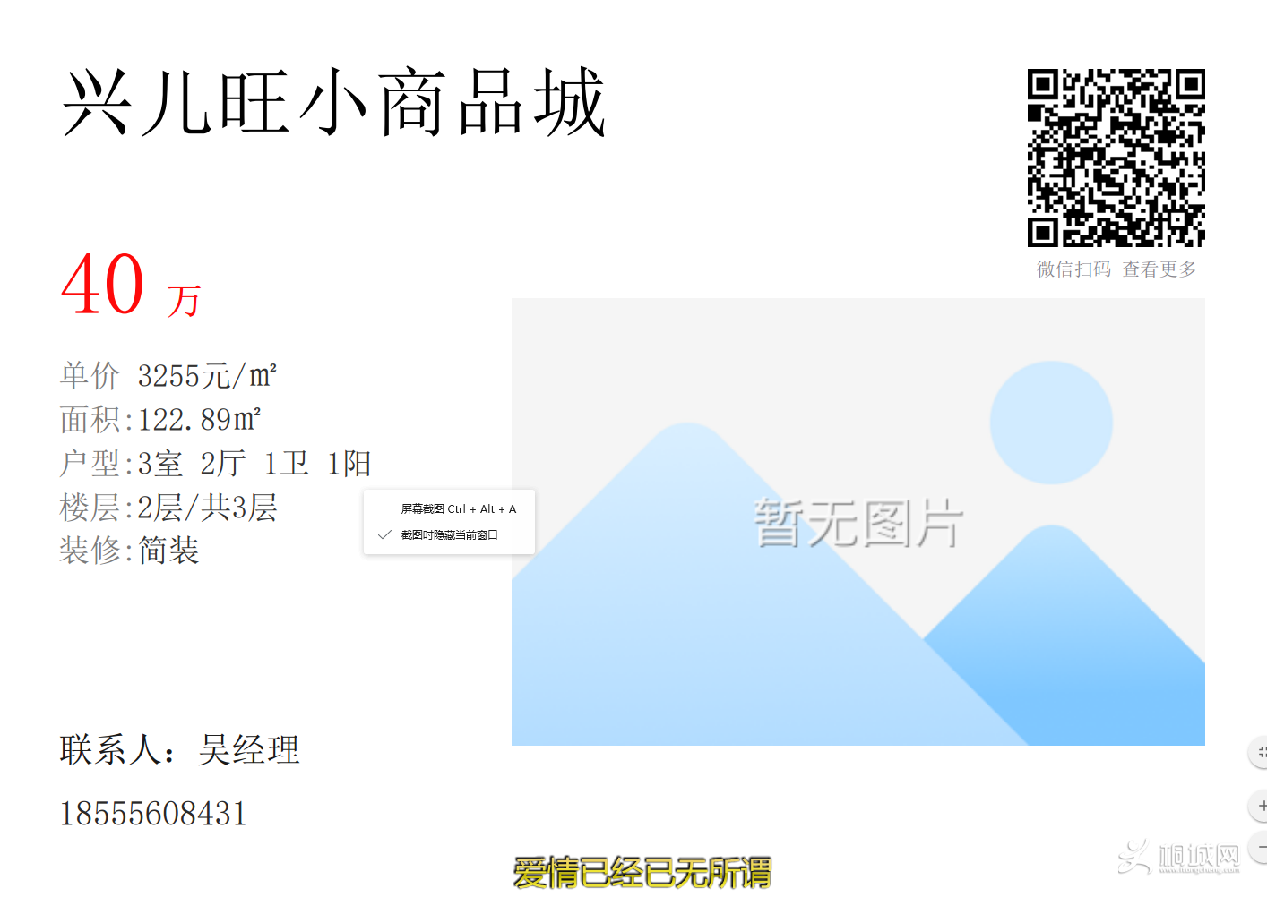 QQͼƬ20180725192837.png