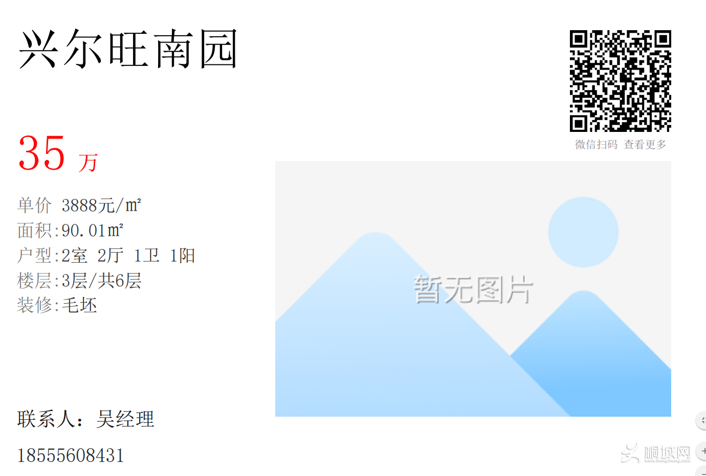 QQͼƬ20180725193034.png