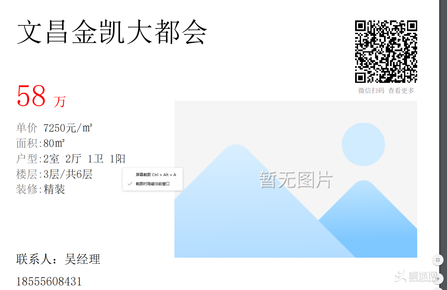 QQͼƬ20180725193357.png