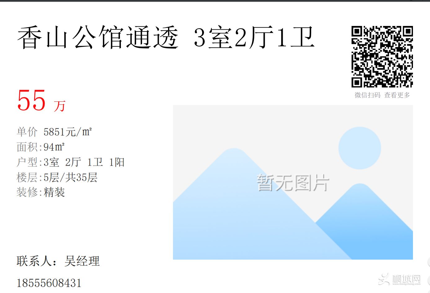 QQͼƬ20180725193546.png