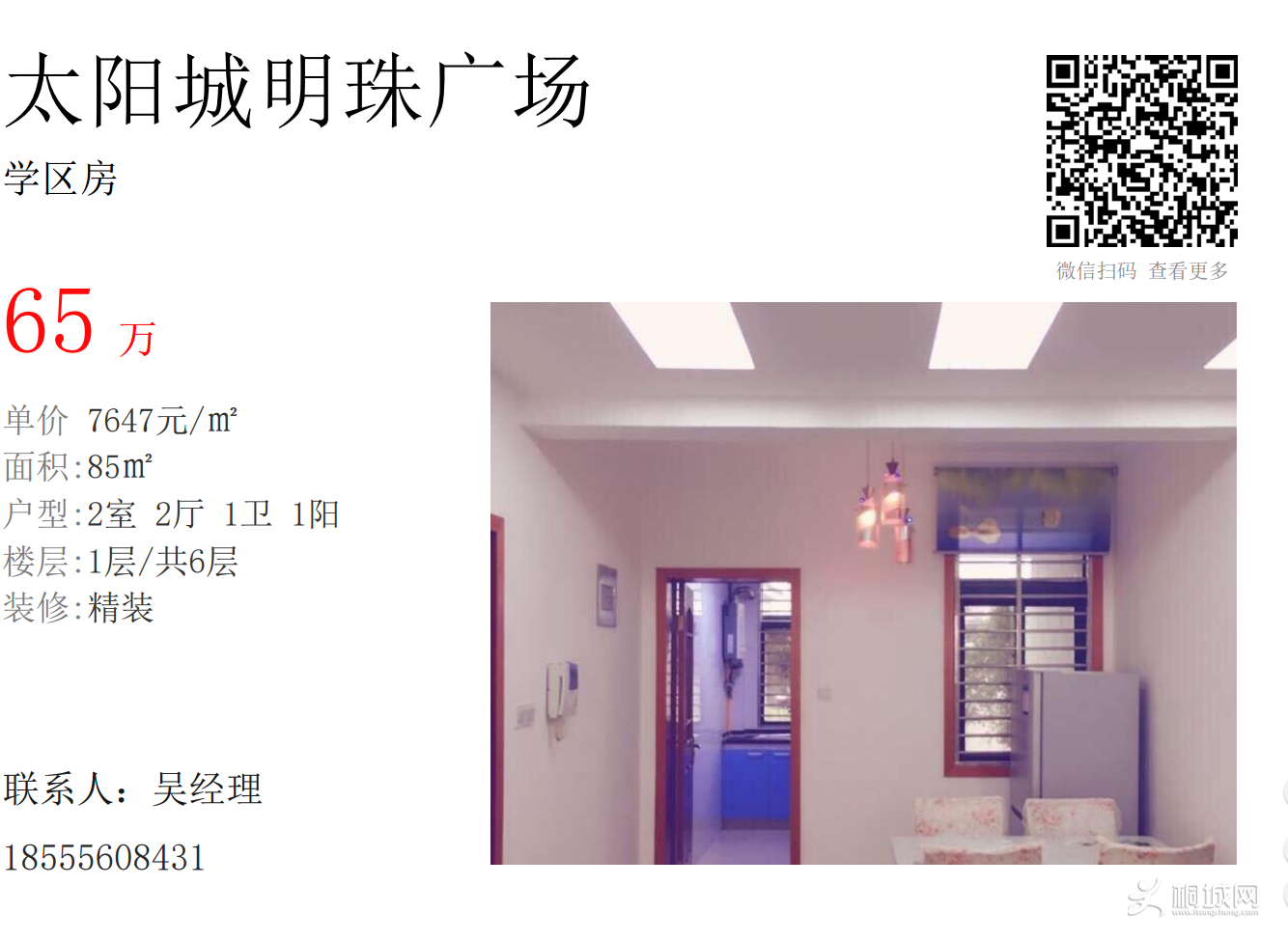 QQͼƬ20180727175202.png