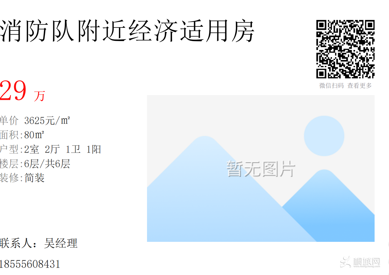 QQͼƬ20180810112757.png