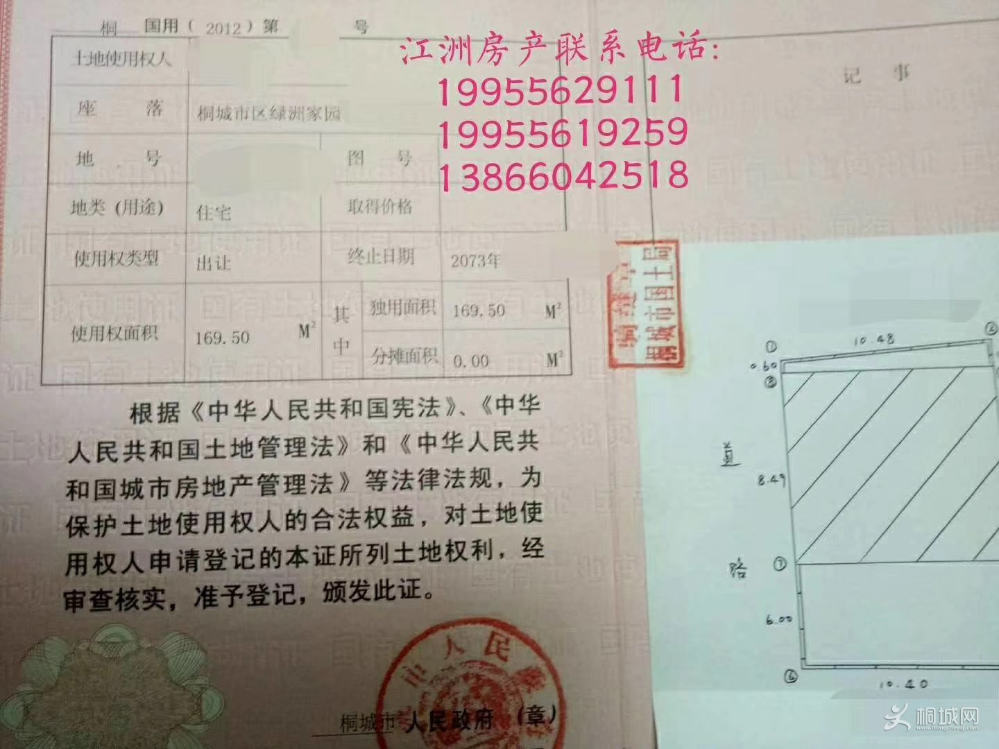 mmexport1530252331271.jpg