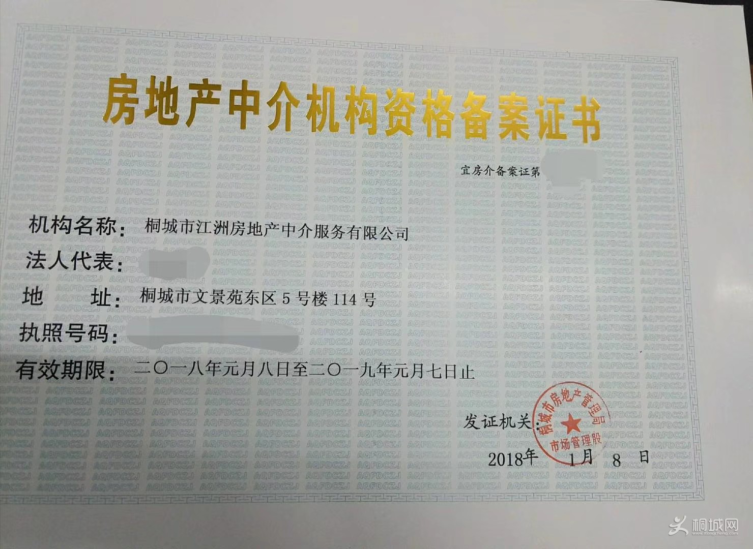 mmexport1521258320883.jpg